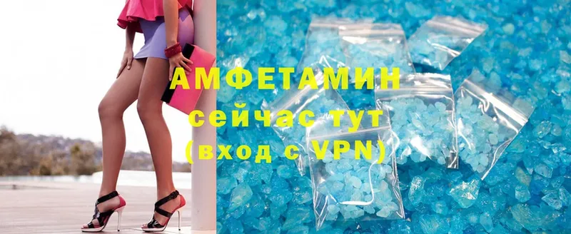 Amphetamine Розовый Очёр